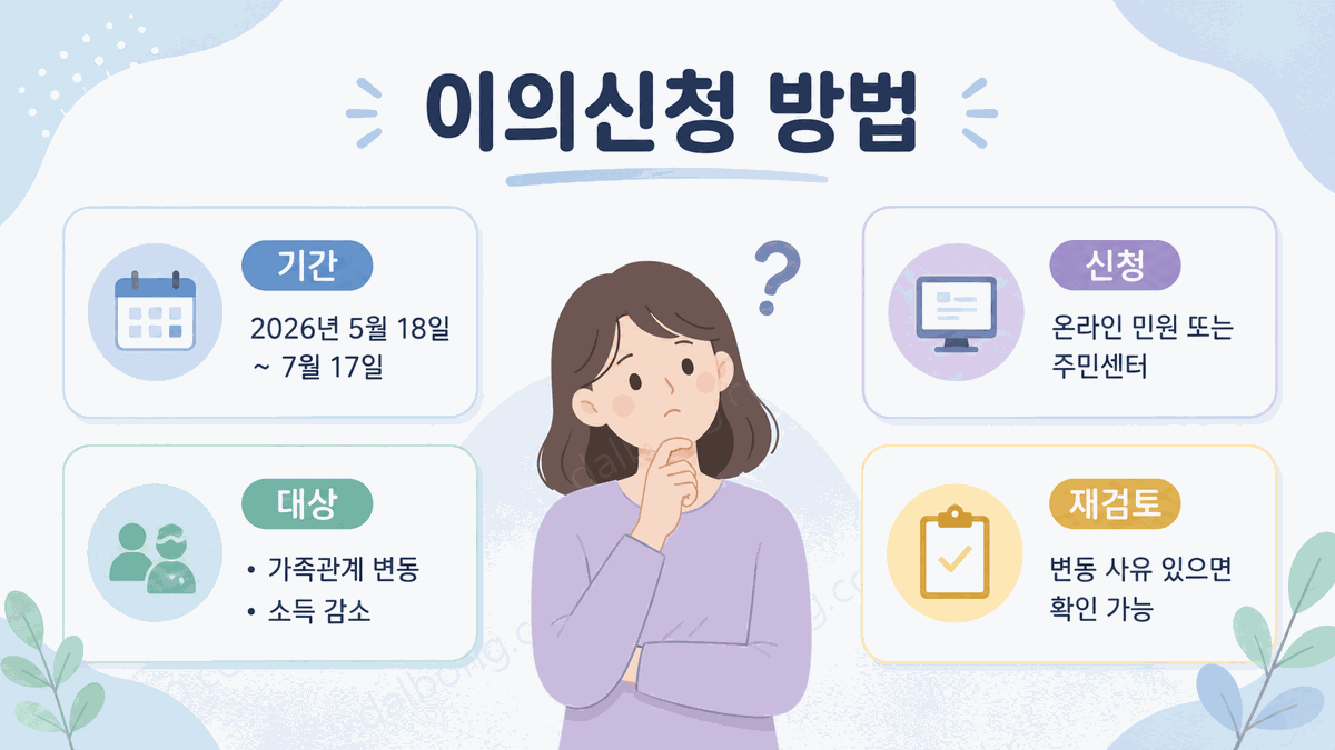 reChatGPT Image 2026년 5월 21일 오후 08 57 14 8