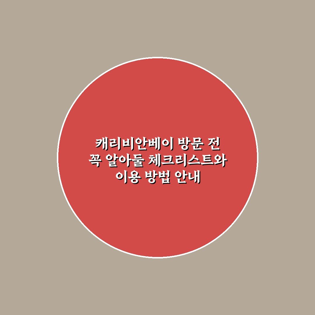 KakaoTalk 20260512 073255 386