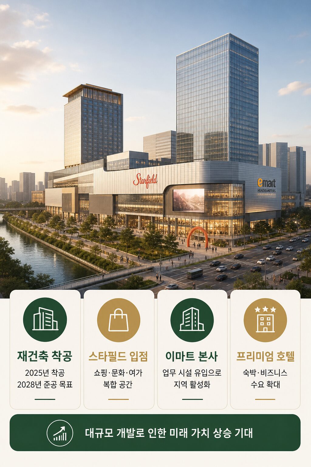 강변역 센트럴 아이파크 494대1 청약열풍 9억 마진까지 공개 1 5