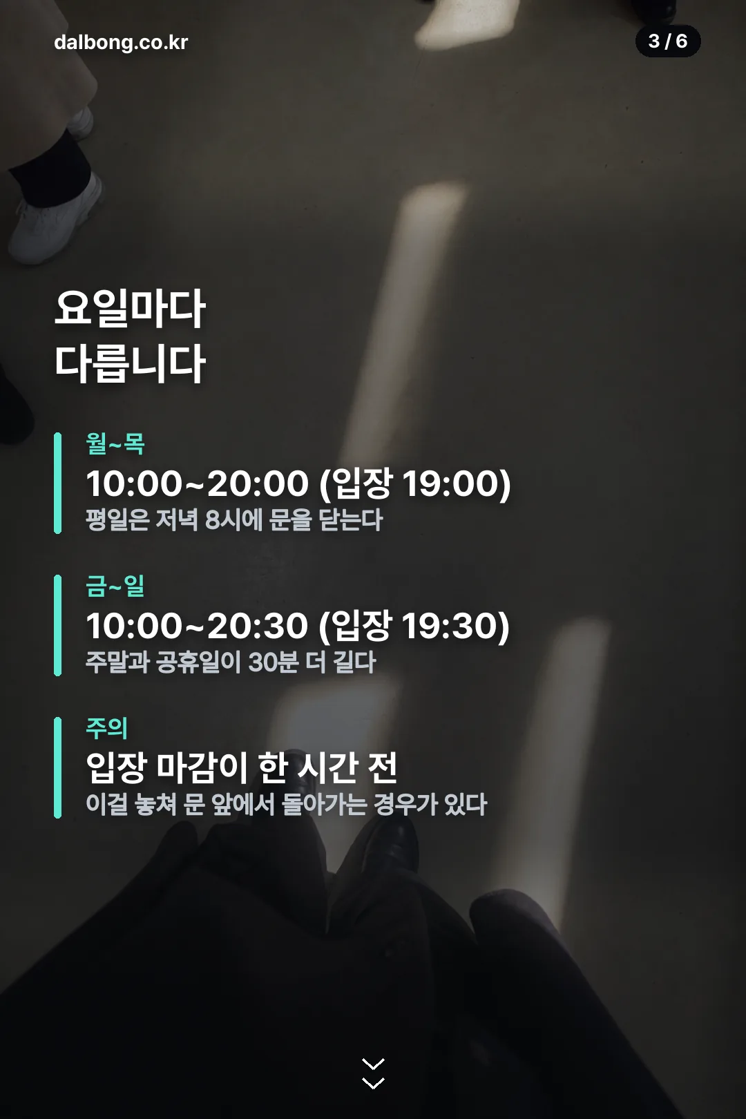 뱅크시 특별전 카드뉴스 3