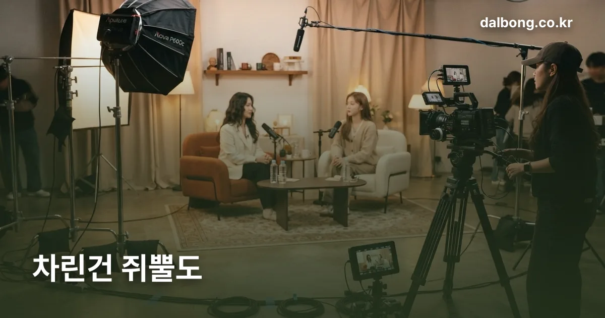 charin jjippeul guest v2 thumb 1