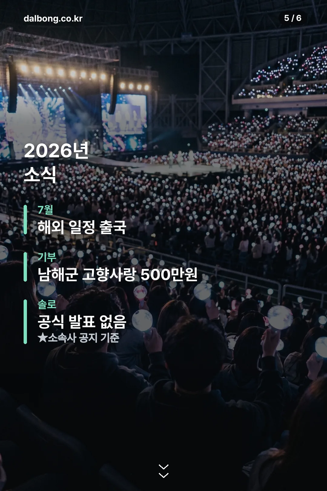 최산 정리 카드 5