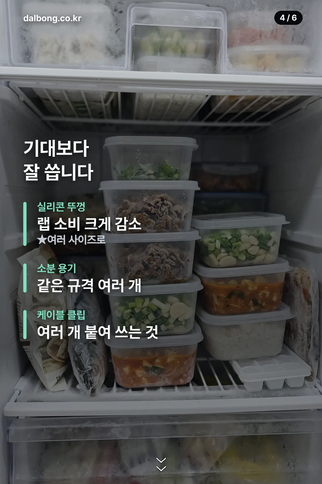 다이소 의외의 반칙템 2가지 정리 카드 4