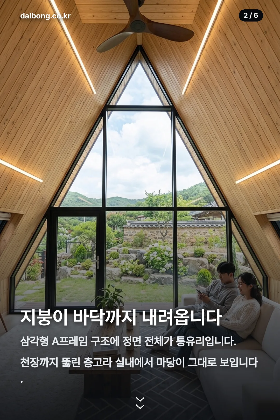 당진 로드인드림스 카드뉴스 2