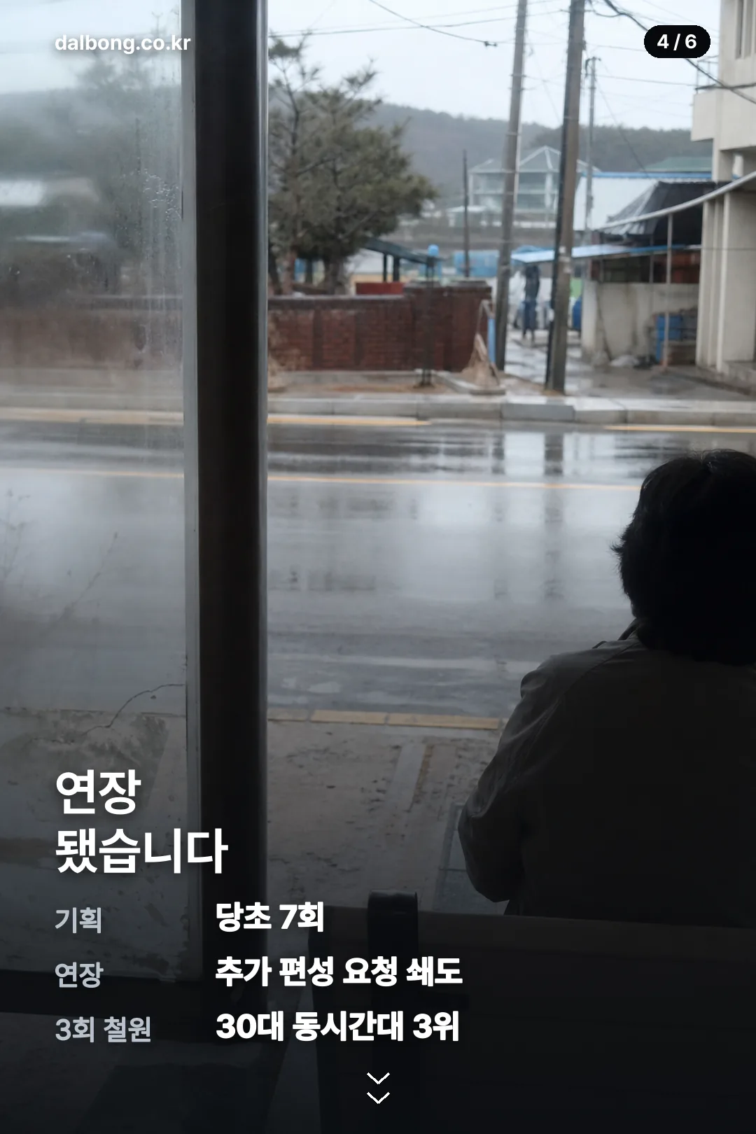 어디든간대호 카드뉴스 4