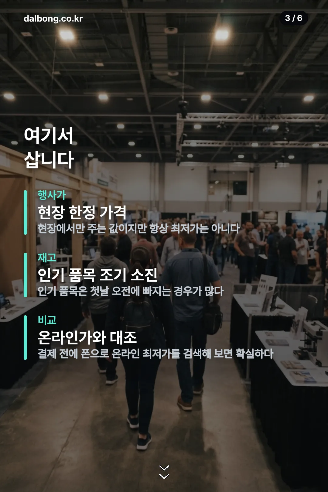2026 생활낚시박람회 카드뉴스 3