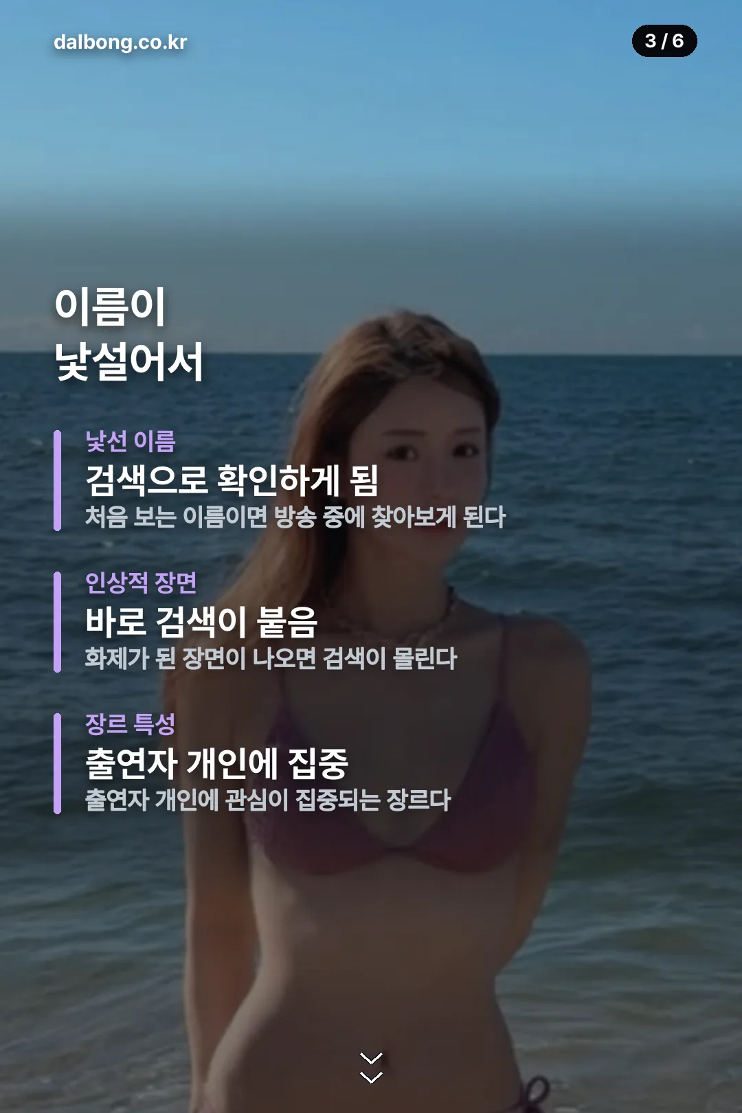 이토 미미나 카드뉴스 3