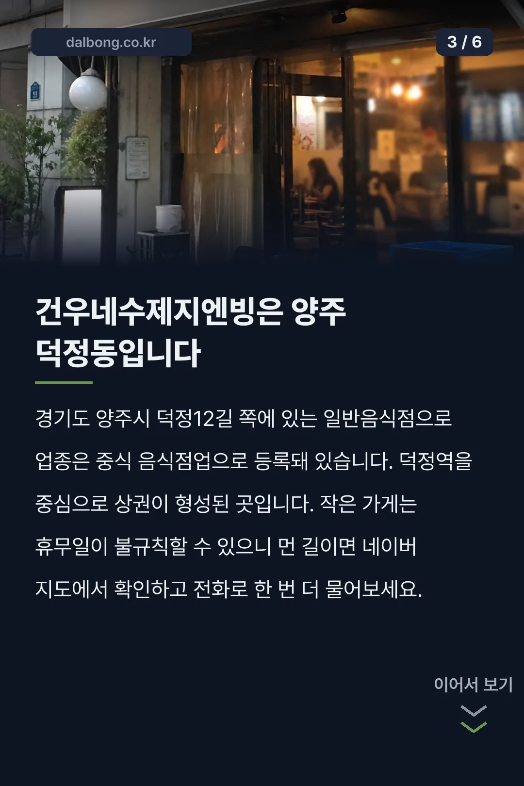 지엔빙 카드뉴스 3