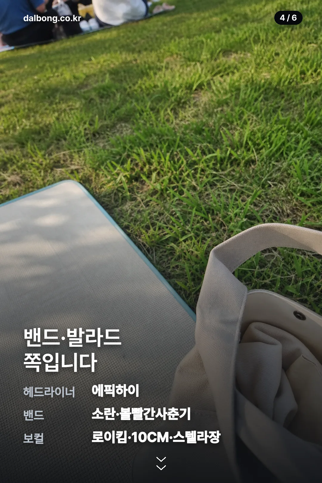 KB 조이올팍 페스티벌 2026 카드뉴스 4