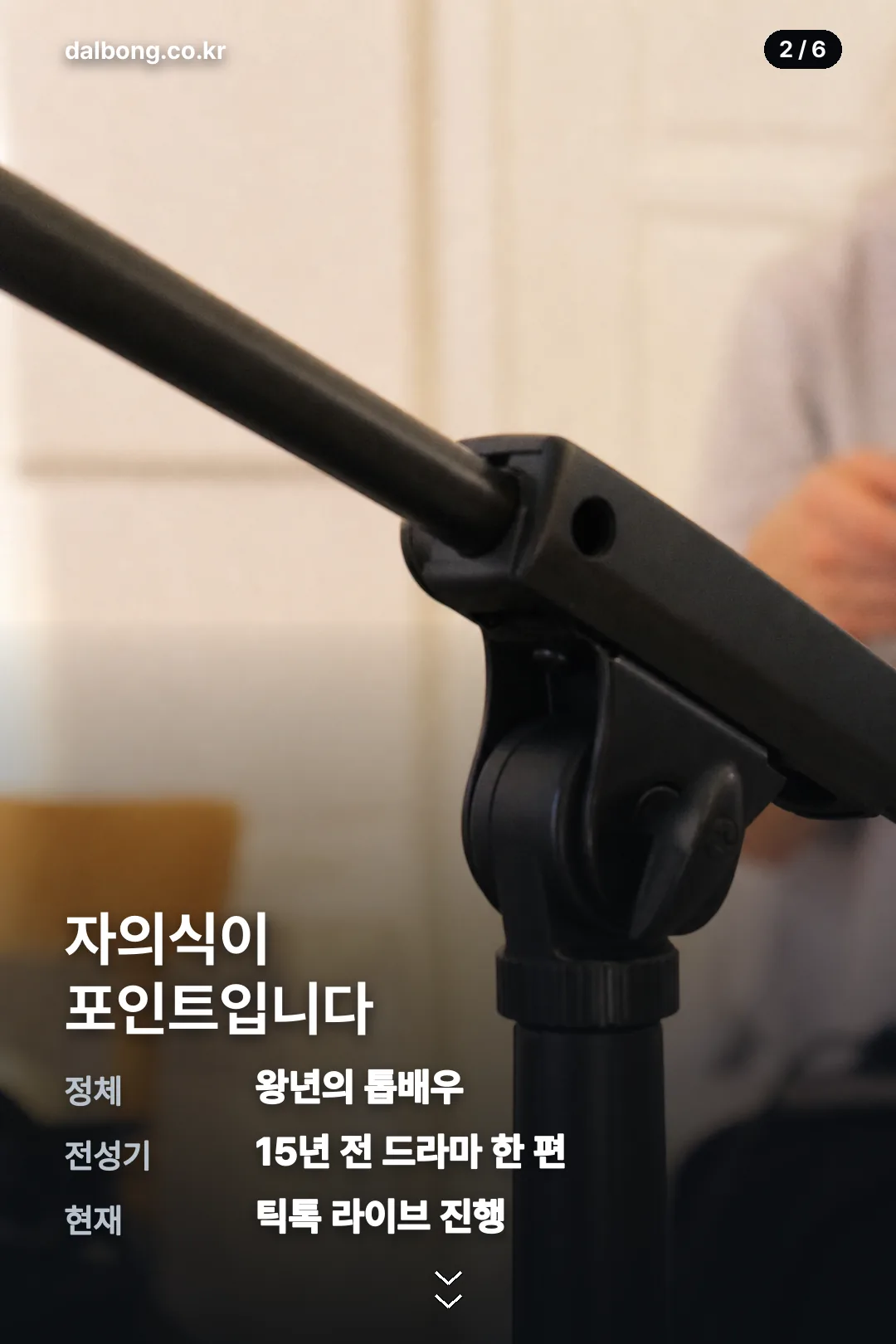 강한빈 카드뉴스 2