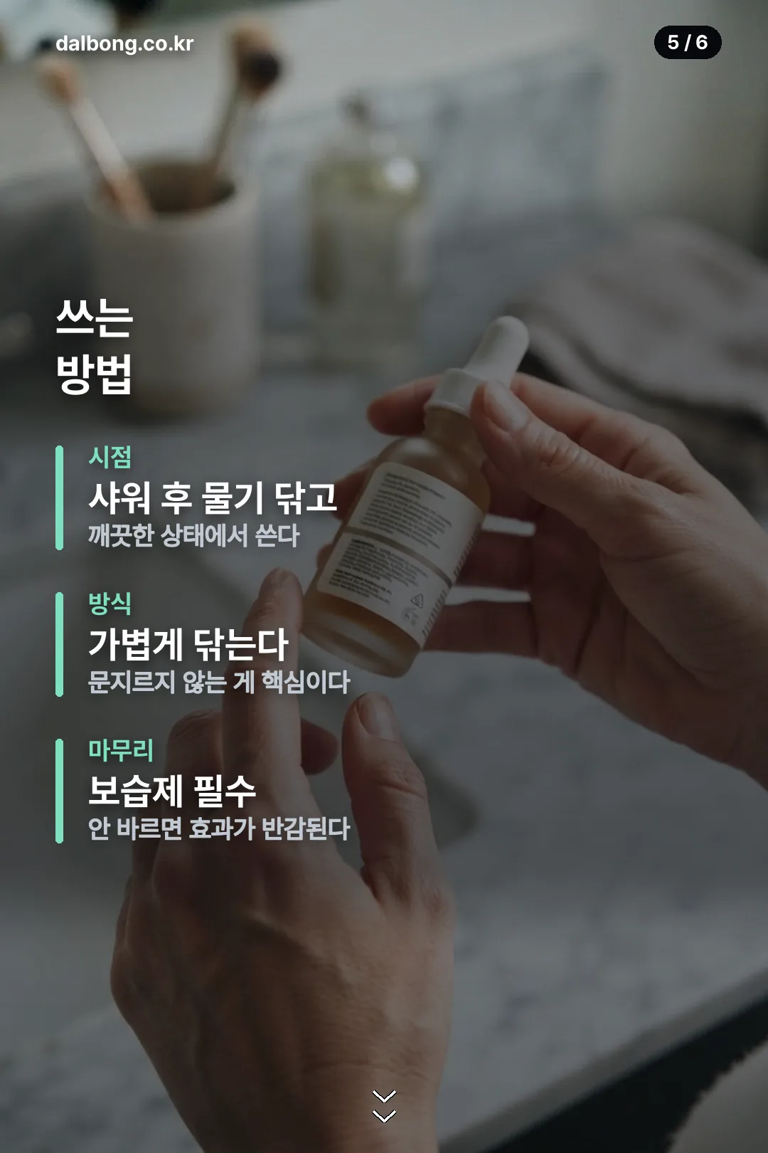 모각연화패드 카드뉴스 5