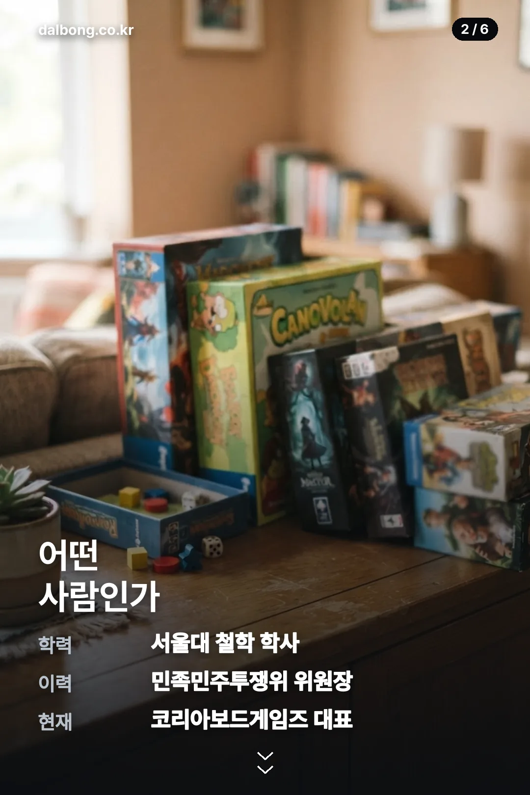 김길오 카드뉴스 2