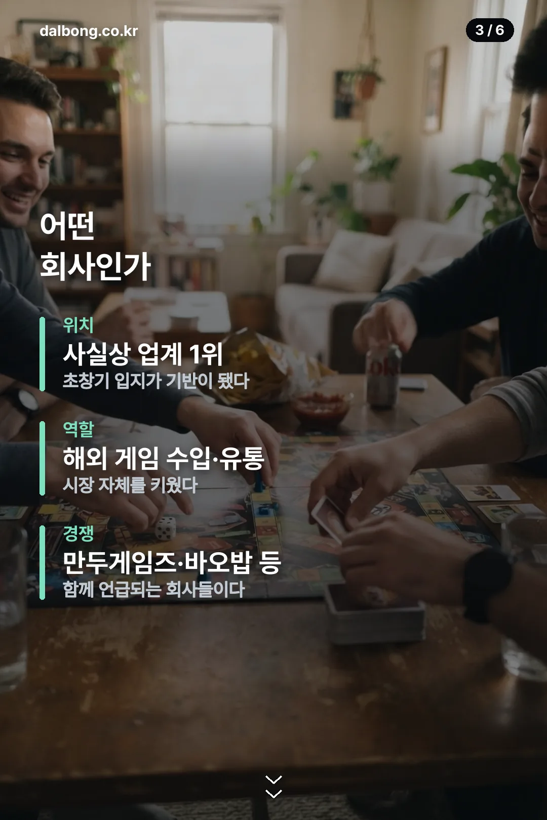 김길오 카드뉴스 3