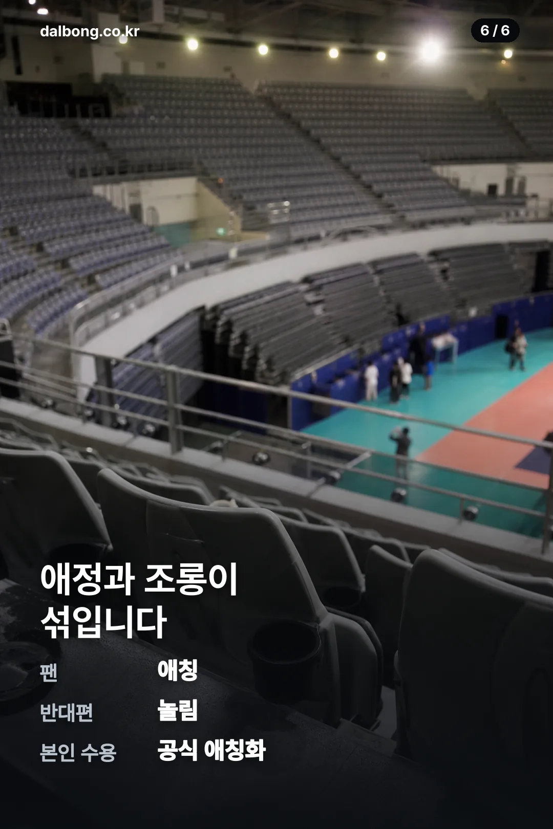 김와일드욱 카드뉴스 6