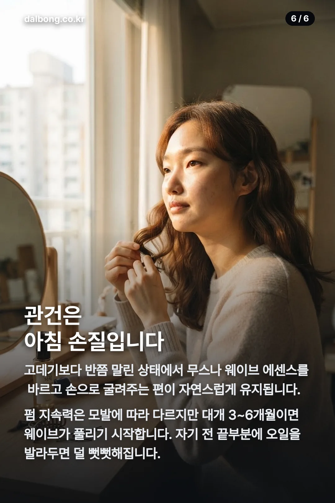 김고은 중단발 거지존 화제 카드뉴스 6