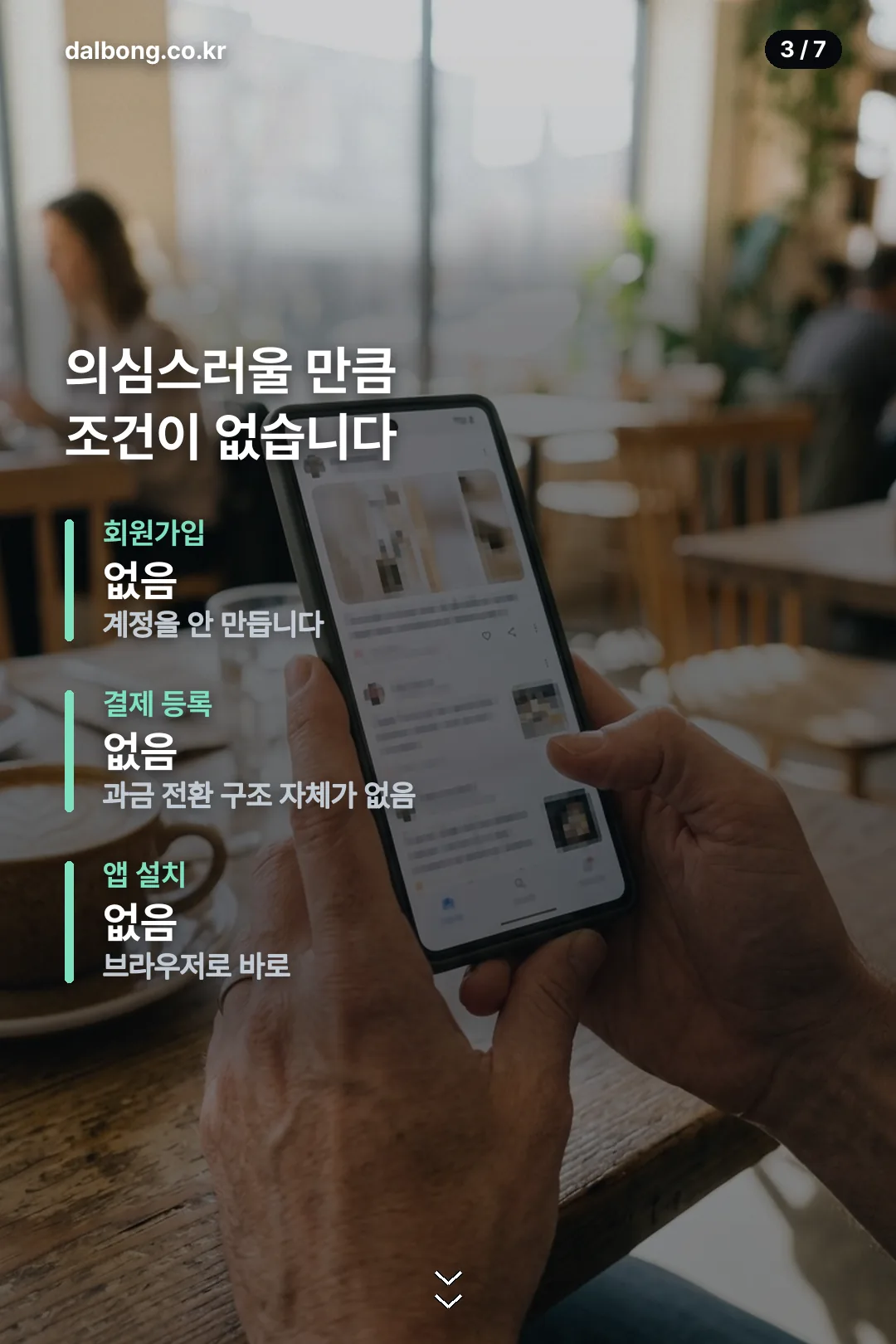망가밀리언 무료로 보는 법 | 원피스 400작품, 회원가입 없이 2027년까지 4 망가밀리언 이용 방법 안내 카드 3