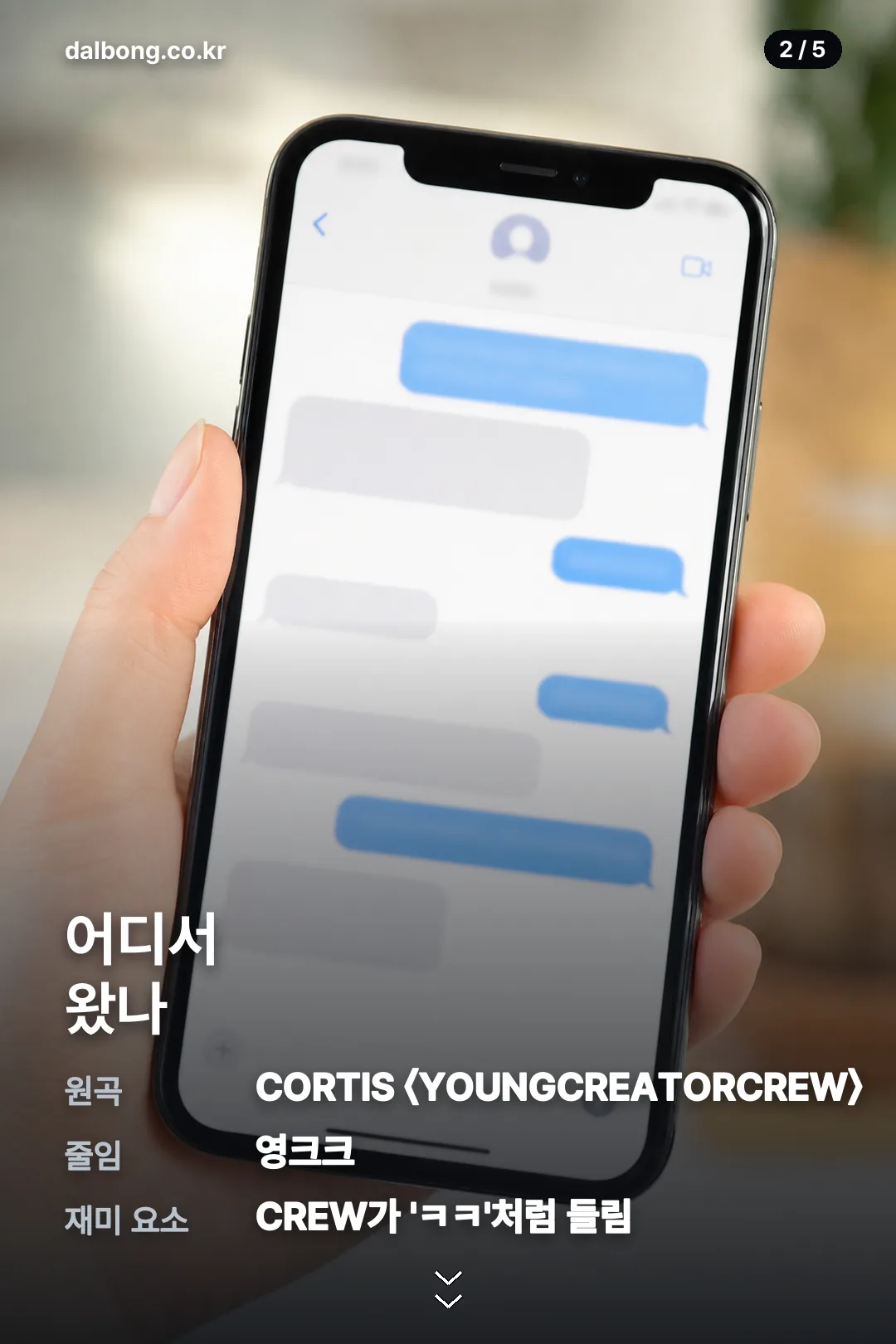 늙크크 영크크 뜻 정리 카드 2