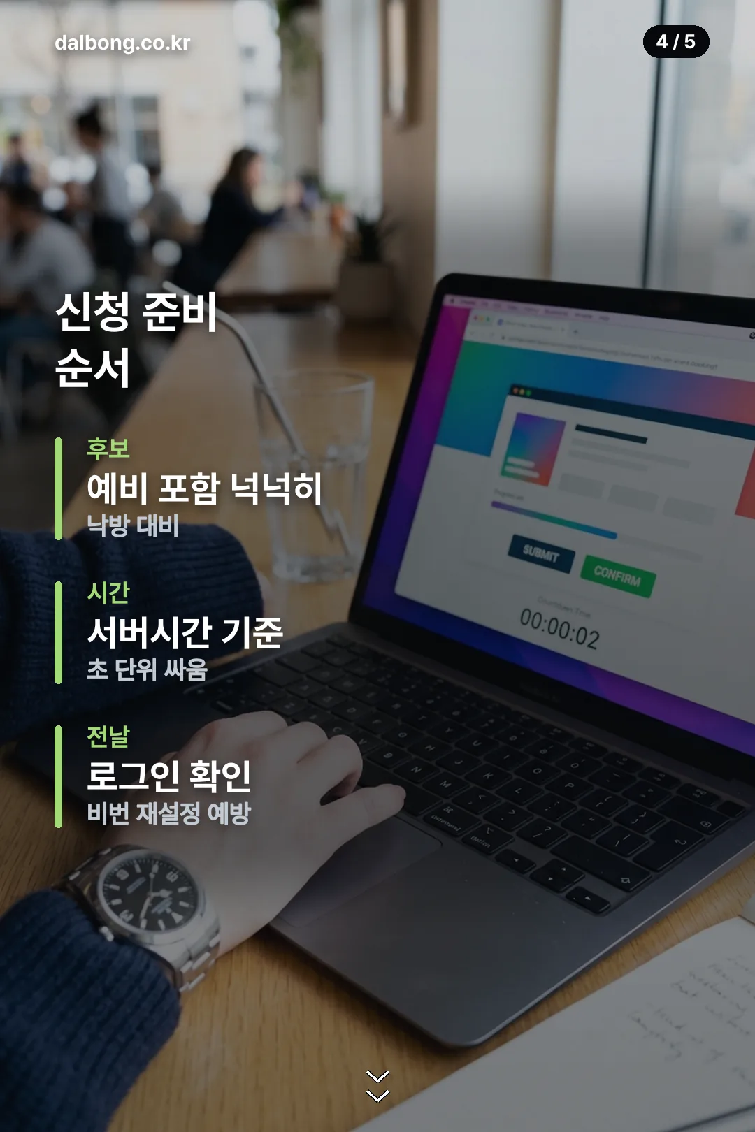 부산대 수강편람 안내 카드 4