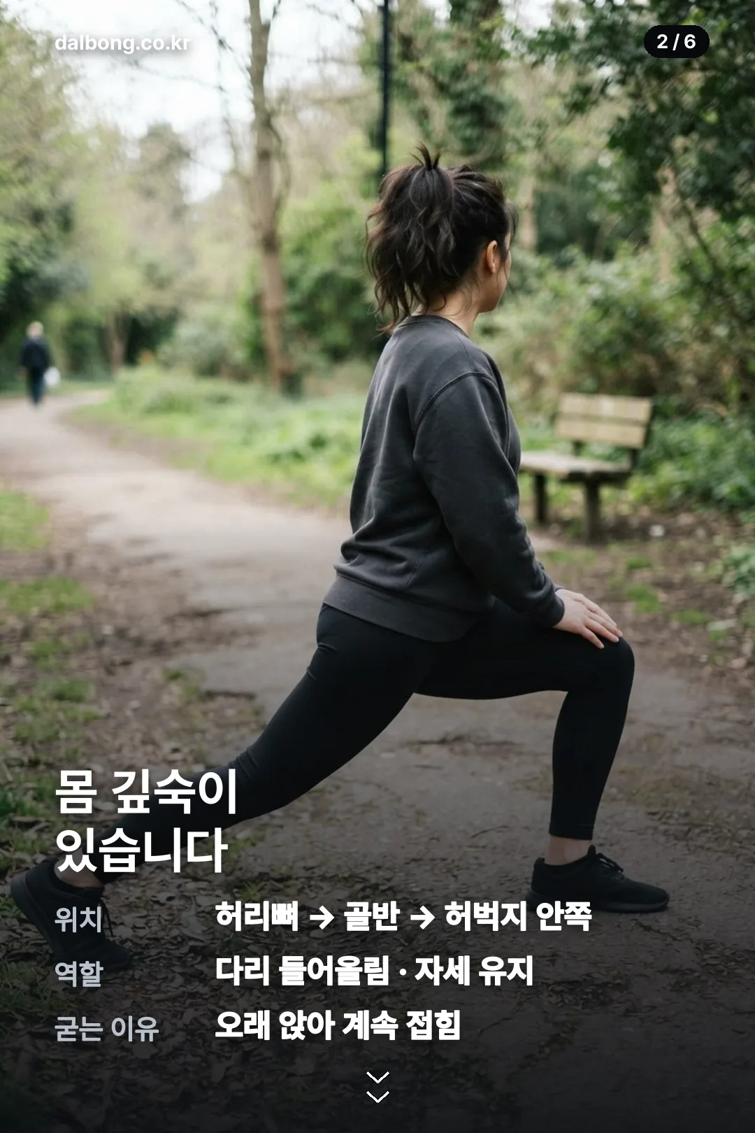 장요근마사지기 델로나 카드뉴스 2