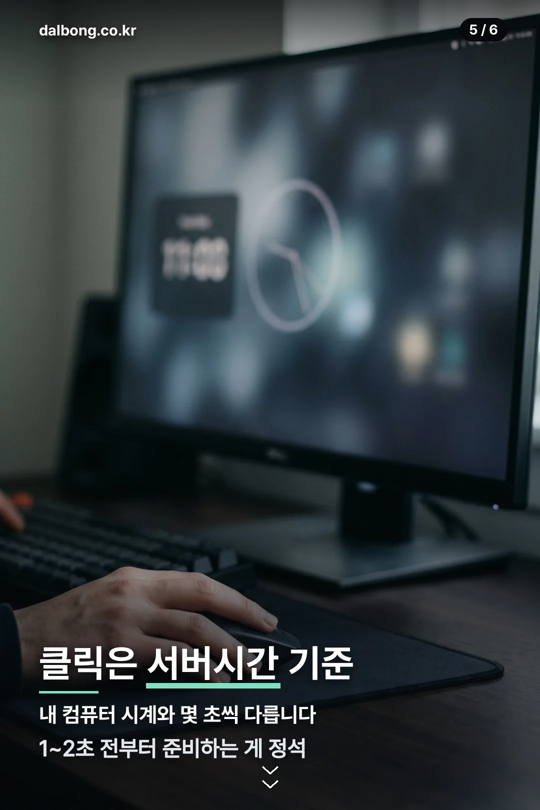 부산대 학지시 바로가기 | 수강신청과 주소가 다릅니다, 로그인 오류 해결 6 부산대 학지시 이용 안내 카드 5