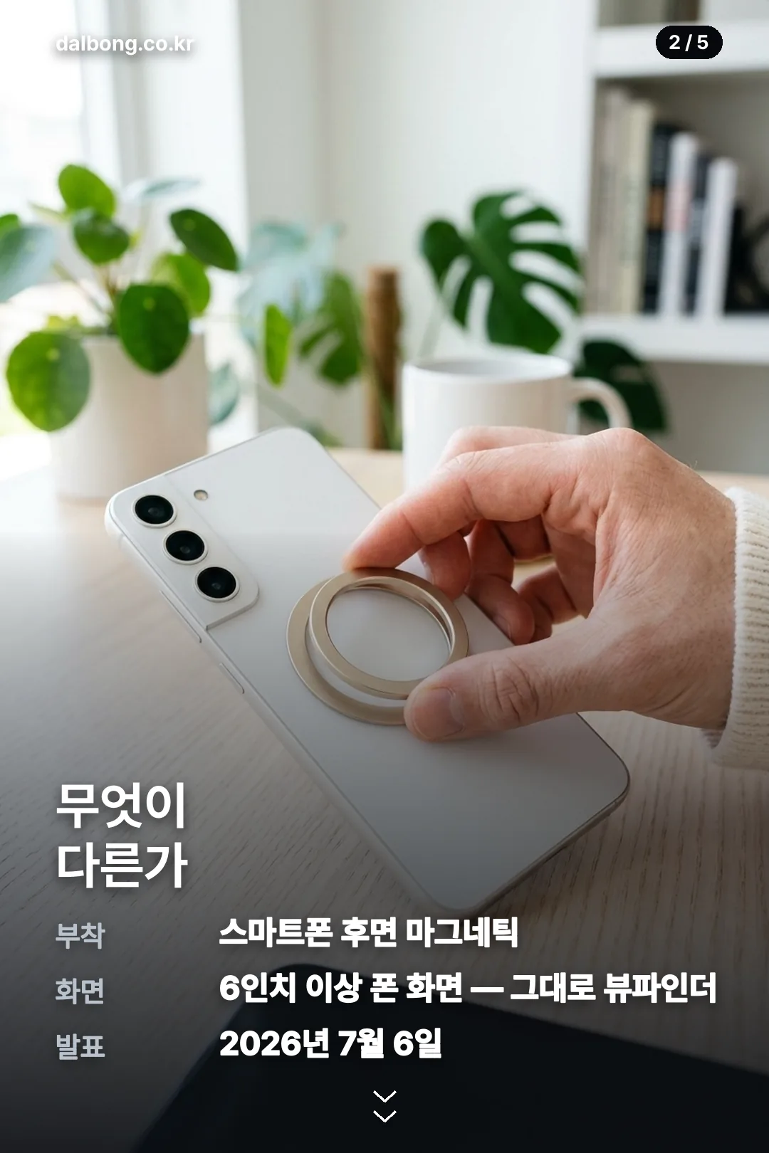 골프 거리측정기 비교 카드 2
