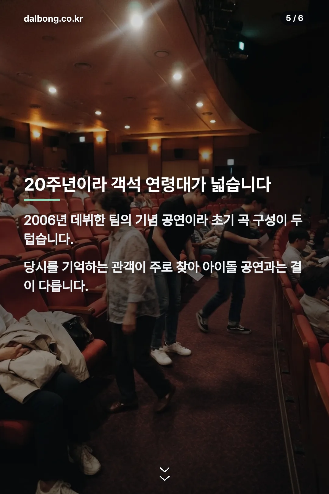 씨야 콘서트 2026 | 20주년 투어 남은 일정과 예매 방법 6 씨야 콘서트 카드뉴스 5