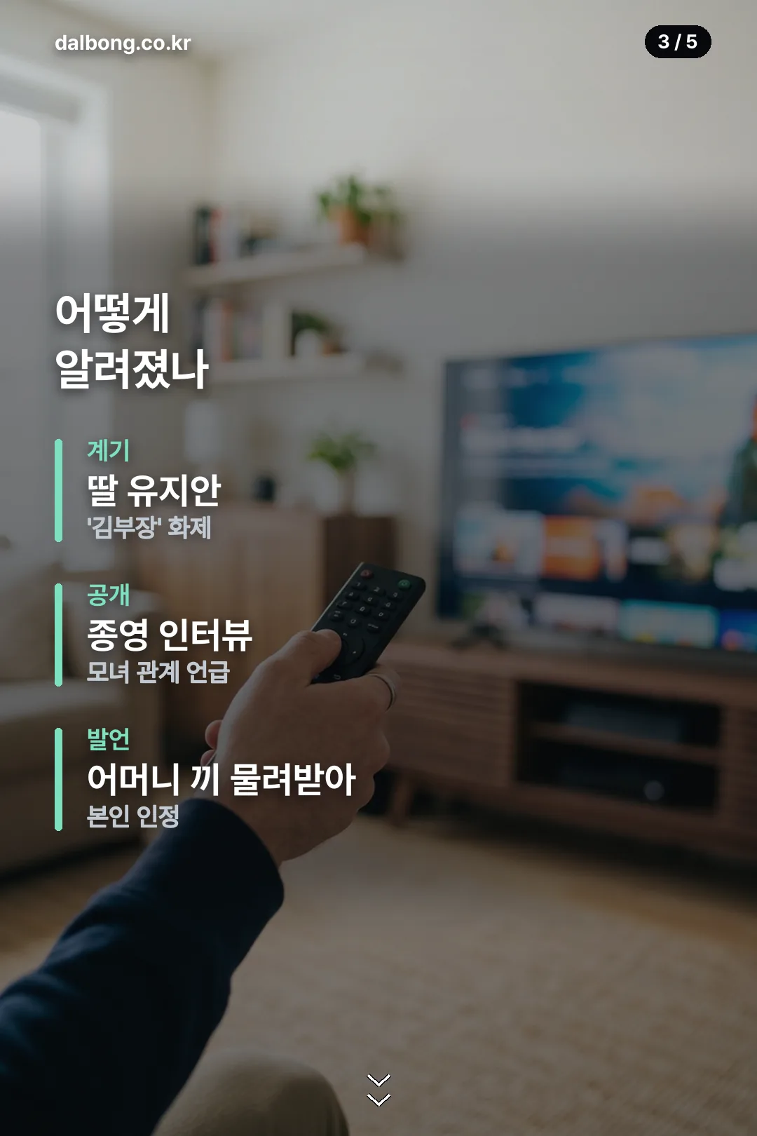 전유경 프로필 정리 카드 3