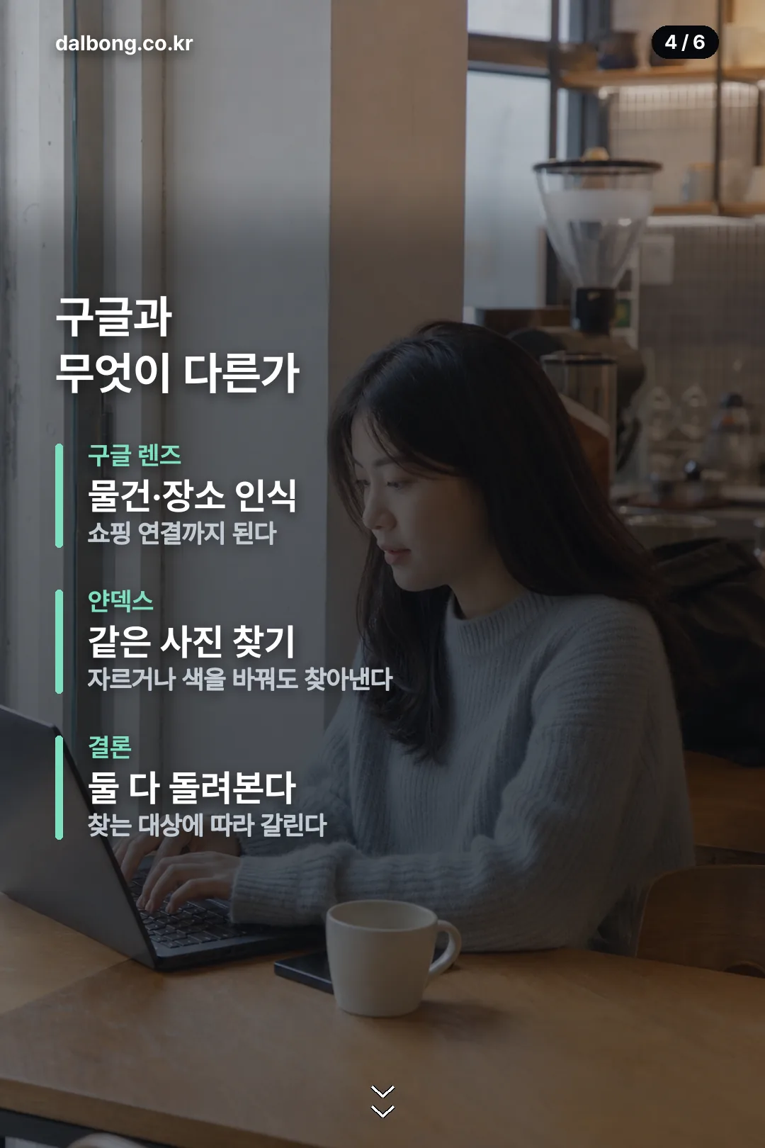 얀덱스 카드뉴스 4