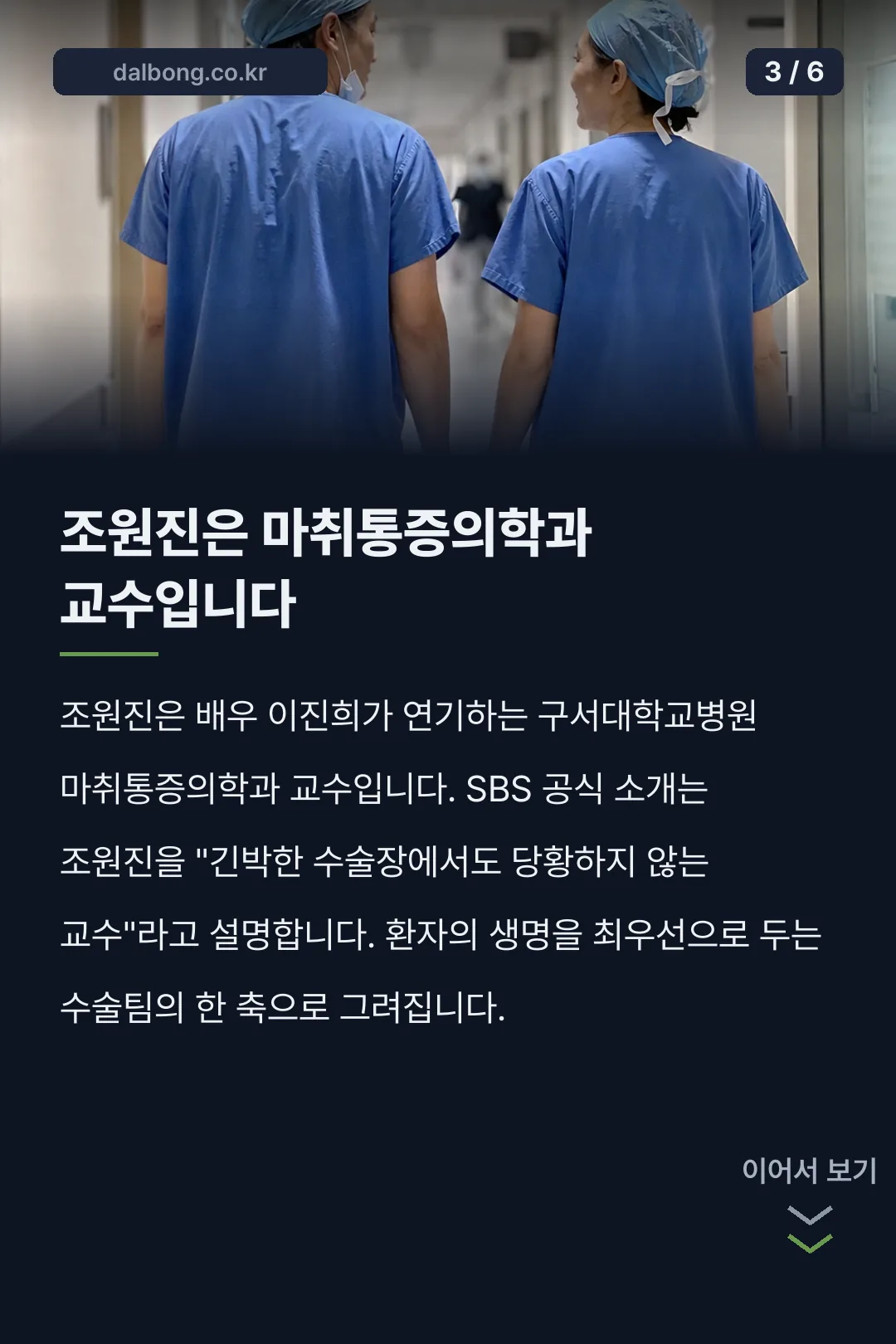 빙그레썅 뜻 카드뉴스 3
