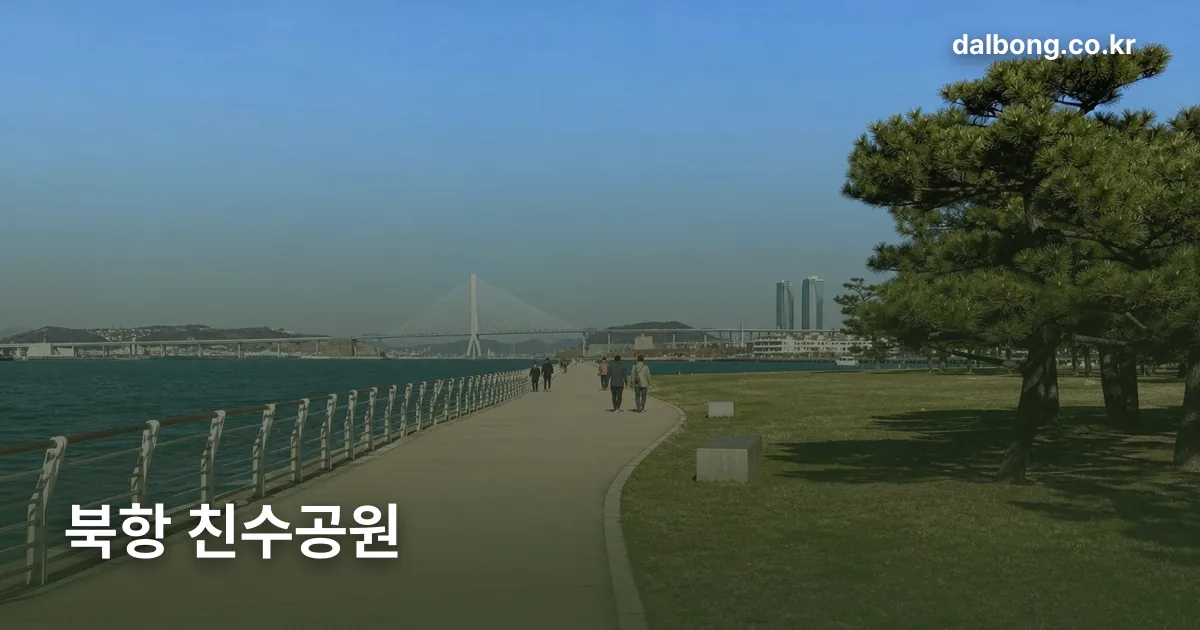 bukhang waterfront park busan thumb