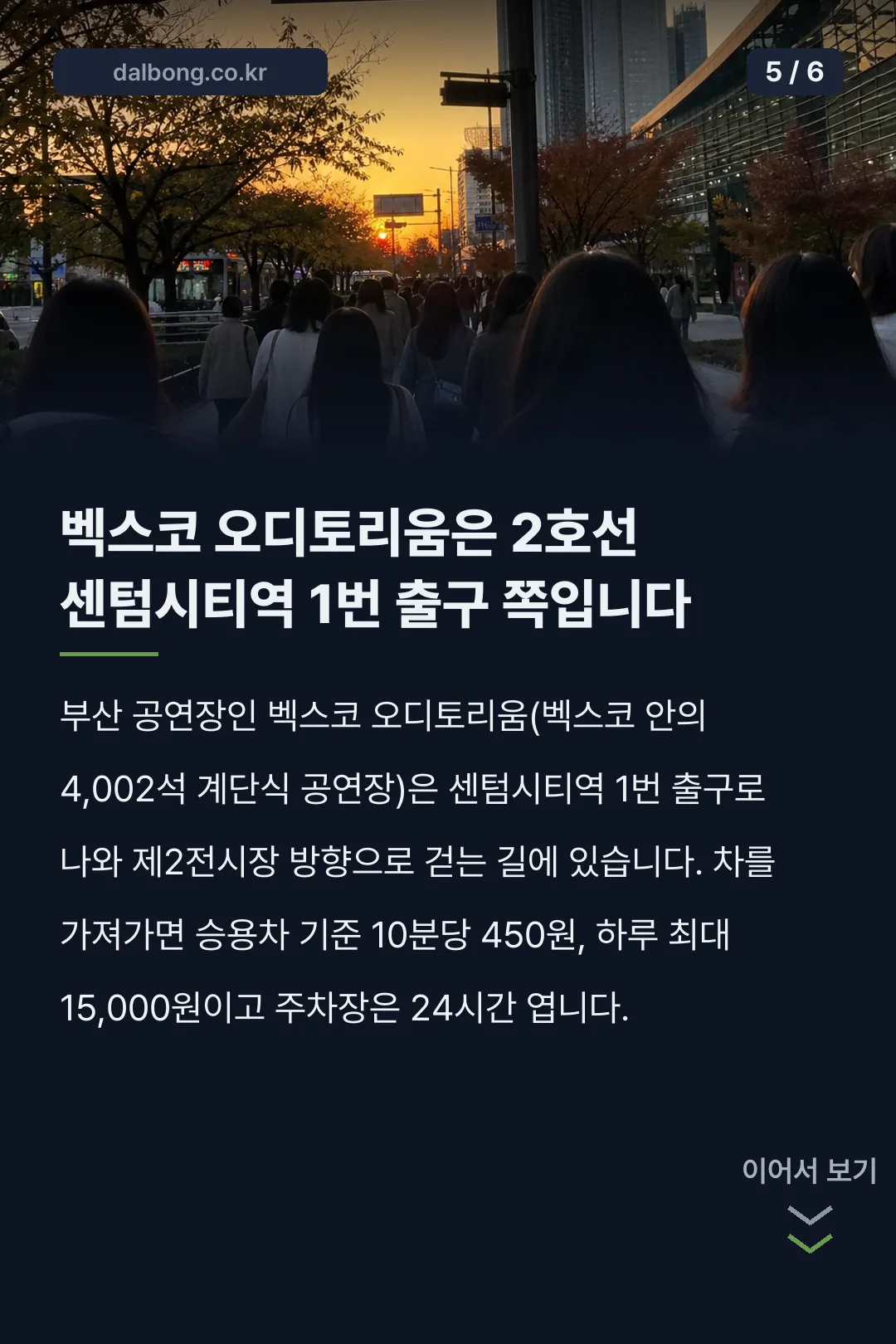 최유리 콘서트 2026 머무름 관람 정보 카드뉴스 5